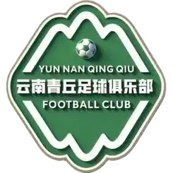 云南青丘